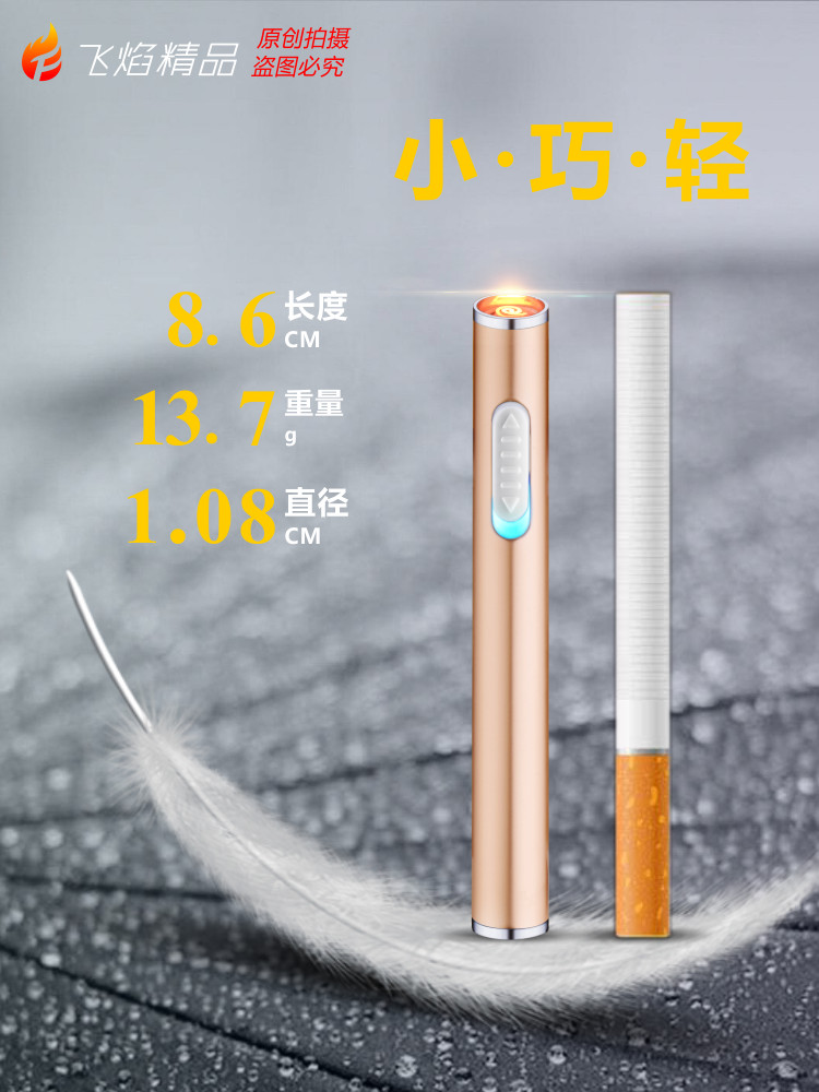 USB bật lửa sạc thuốc lá nhẹ sáng tạo nhỏ gọn nhỏ gọn nam nữ kim loại siêu mỏng tùy chỉnh chữ gió bật lửa dupont của pháp