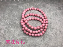 The large noble natural jade A - grade pink rose string 7MM multi - lap live broadcast