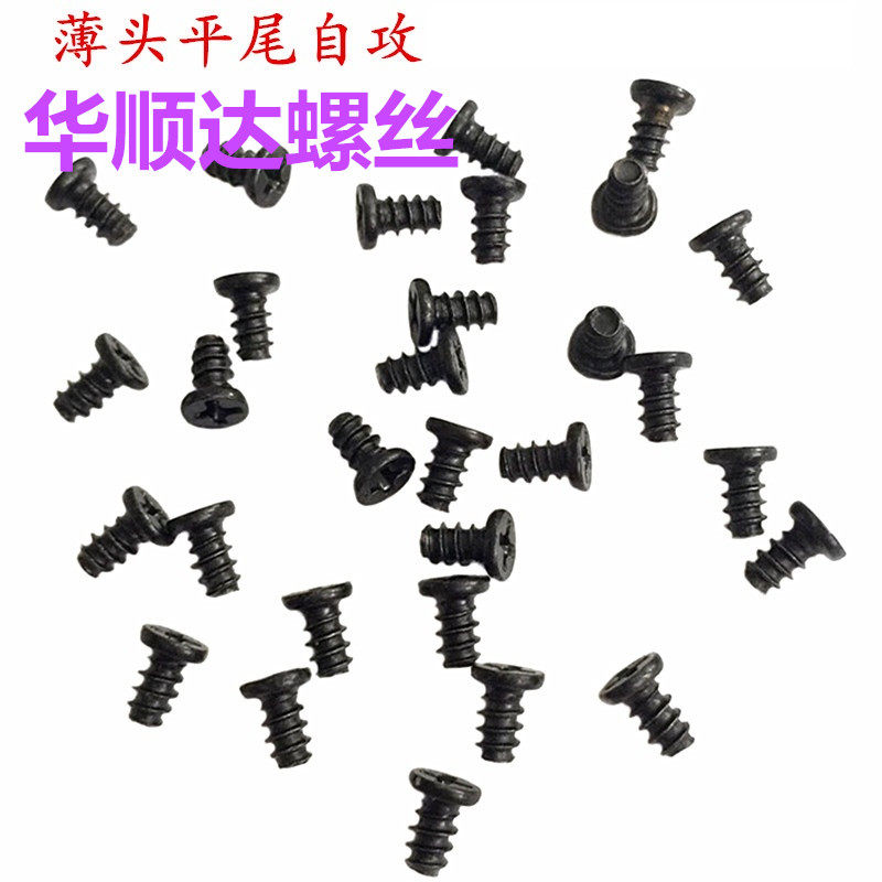 Cross flat head (thin head) flat tail self-tapping screw nickel-plated black CB1 4*22 533 54
