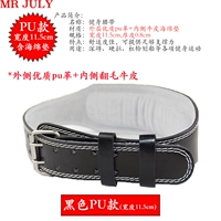 Поролоновый, полиуретановый, 11.5см