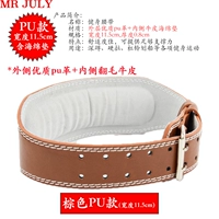 Поролоновый, полиуретановый, 11.5см