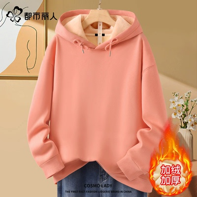 都市丽人2025新款加绒圆领上衣