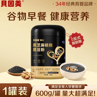 贝因美！葛根山药玉米糊玉米羹早餐粗粮代餐