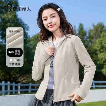 都市丽人糯米外套女款2025年新款爆款时尚洋气灰色加绒卫衣开衫A实付49.9元到手包邮