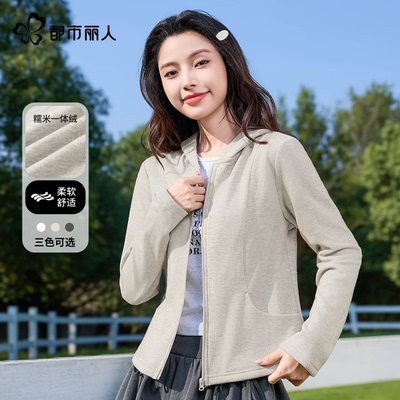 都市丽人糯米外套女2025新款