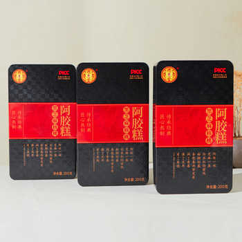 精品铁盒黑芝麻核桃阿胶糕 独立包装 即食实付39.9元到手包邮 精品铁盒黑芝麻核桃阿胶糕 独立包装 即食实付39.9元到手包邮