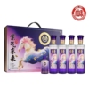 5瓶【紫气东来】马年定制白水杜康52度白酒
