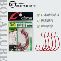 Oona OWNER Fleeting Fine Hook Strips Red Wide Belly Crank Hook With Barb Texas Unleaded Barrier Zone