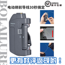 Japan Original Bottling Imported Mountain Fields Electric GT Junction Knots Knots Knots No Injury Line PE Wire Leading Knotters Spot