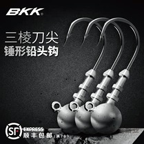 BKK Battle Hammer Lead Hook Lujah Mandarin Fish Big Mouth Black Bass Bottom Shelter Jumping Base Mess Stone Heaps Sharp Rust Prevention Illaway Leluia