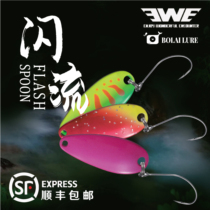 EWE Beauty Summer New Products Sparkling Horse Lipstick Pure Copper White Bar Teething Lujah Metal Bait Turning Swimsuit Intended Fake Bait