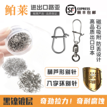 European and American Black Nickel Luther enhancement Dont pin Eight-word ring connector Luther Needle-pin hook lead speed button small accessory