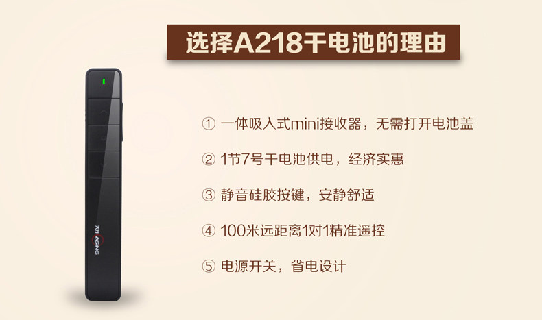 Telecommande - pointeur laser - Ref 384161 Image 4