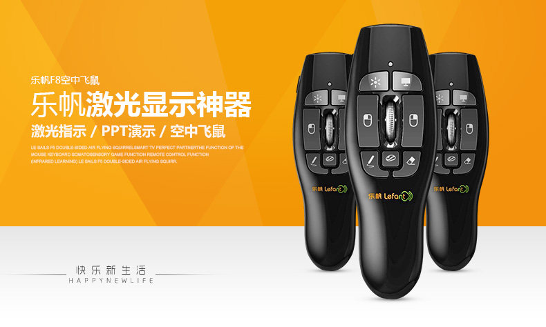 Telecommande - pointeur laser - Ref 384363 Image 6