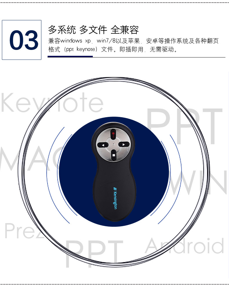 Telecommande - pointeur laser - Ref 384455 Image 12