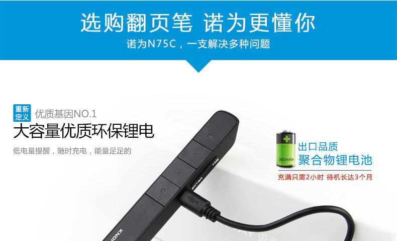 Telecommande - pointeur laser - Ref 383995 Image 9