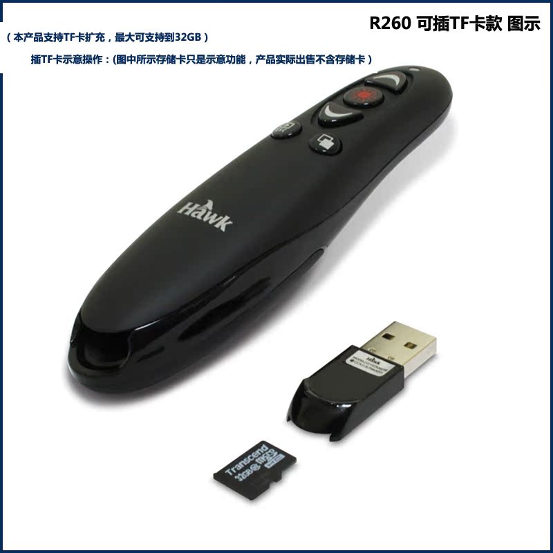 Telecommande - pointeur laser - Ref 383830 Image 26