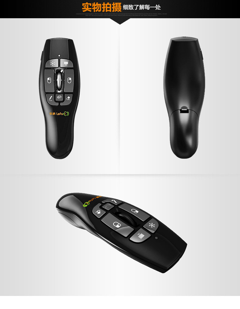 Telecommande - pointeur laser - Ref 384363 Image 23