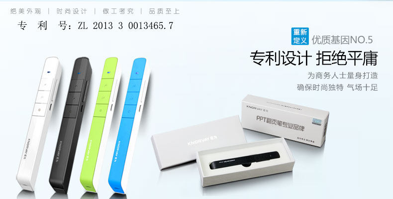 Telecommande - pointeur laser - Ref 383995 Image 13