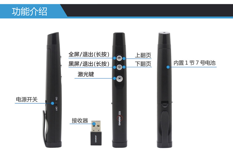 Telecommande - pointeur laser - Ref 384241 Image 16