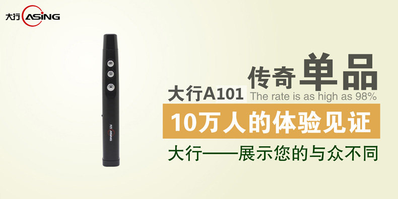 Telecommande - pointeur laser - Ref 384241 Image 6