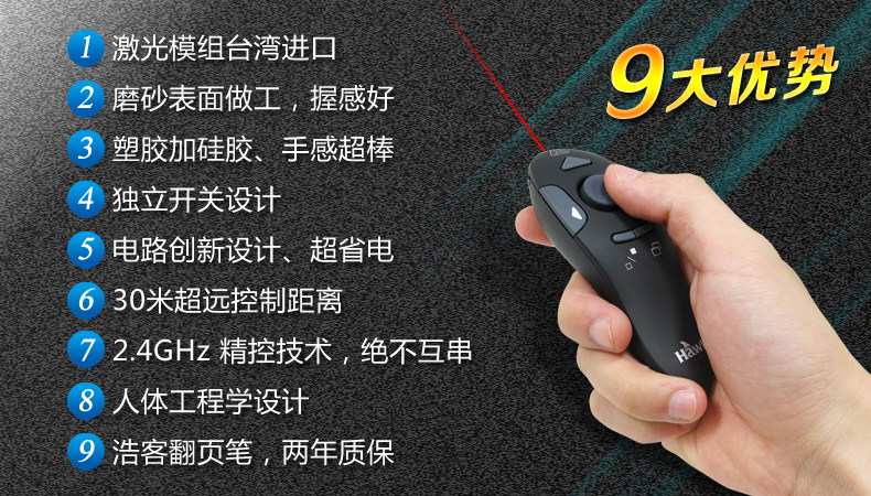 Telecommande - pointeur laser - Ref 384215 Image 5