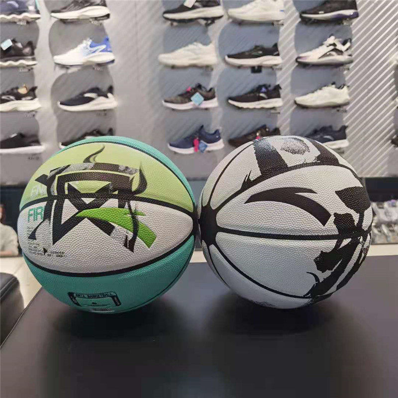 Anta Kleist No 7 standard ball 2021 Thompson KT5 game basketball crazy fire 192131721