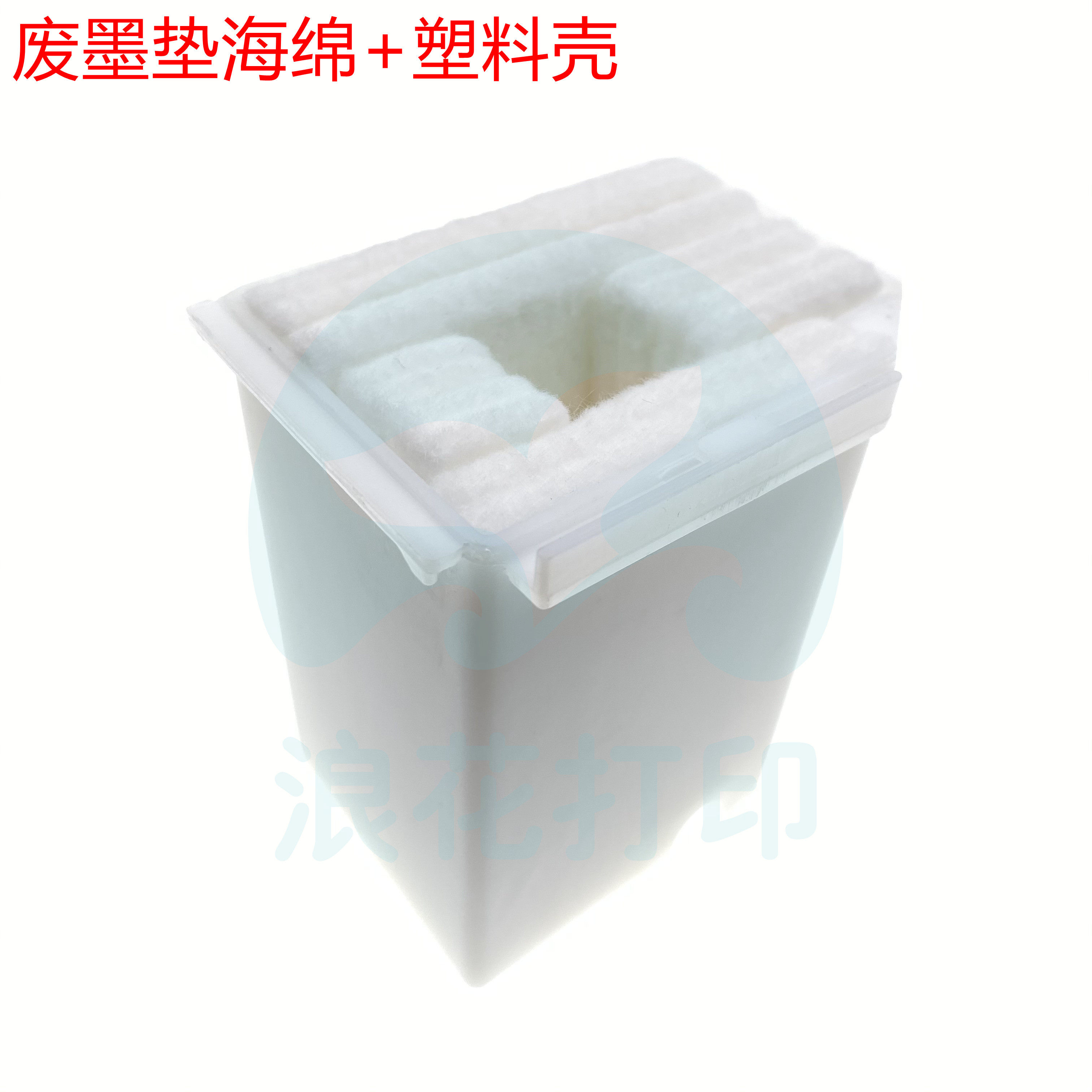 Applicable to Epson ET2720 2710 ET2721 ET2726 ET4700 waste ink pad collection warehouse maintenance box