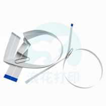 Suitable for Epson L3106 3108 L3110 3115 3116 sensor word car printing nozzle cable arrangement