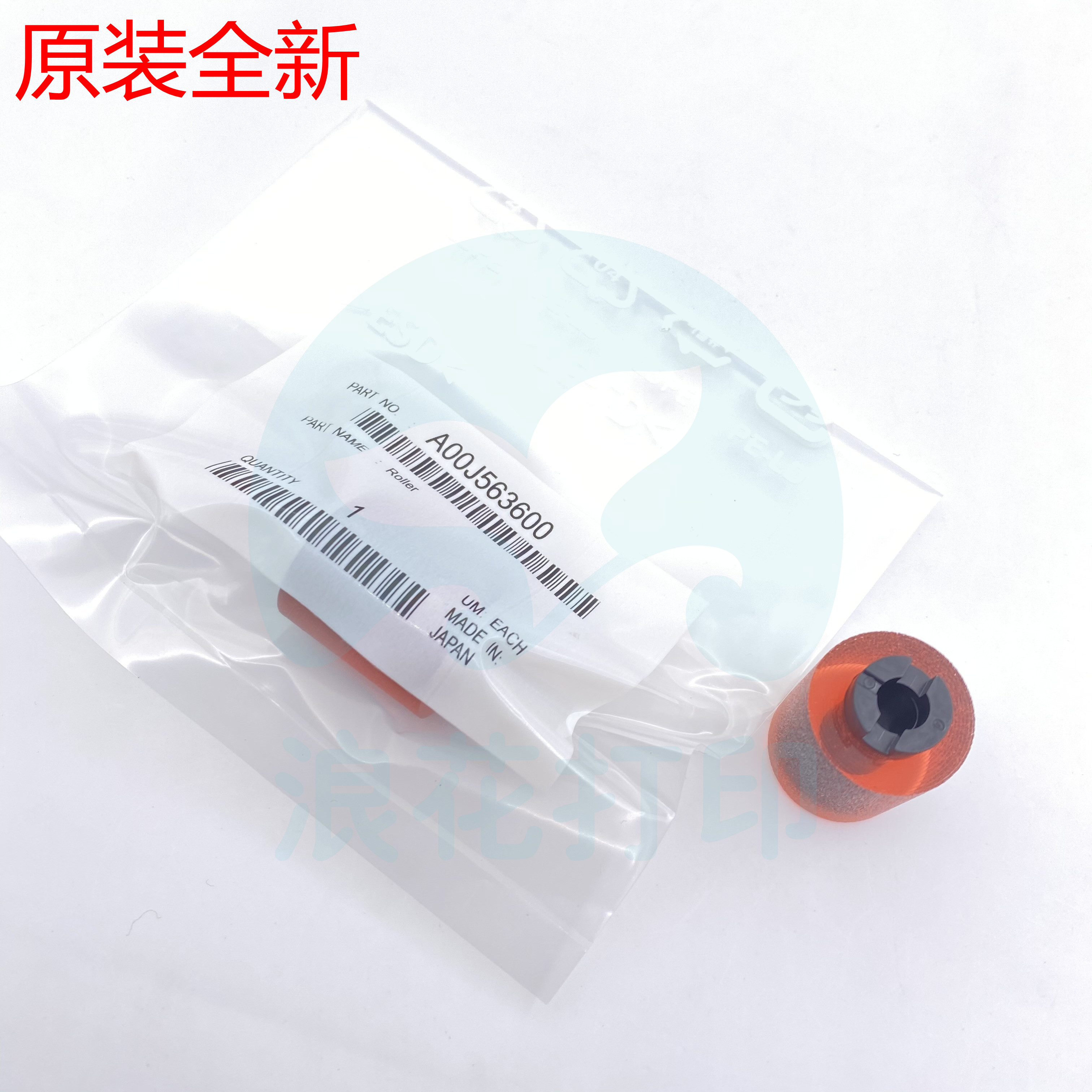 Original suitable for Ke Minolta 283 363 423 C220 224 284 364 554 carton into the paper wheel