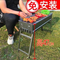 Barbecue Tools Supplies Complete Barbecue Grill Barbecue Grill Home Outdoor Burning Charcoal Field Folding Stove Carbon Oven Strings