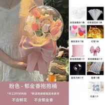 Package bouquet of material full acrylic Popolwave ball hugging tub Bouquet Butterfly bubble Ball transparent Ball Blossom Box