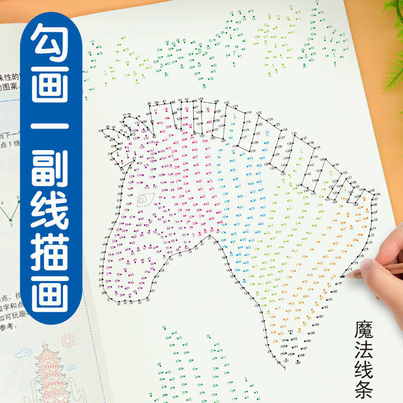 Weak vision training depiction of magic line maze focus on training artificial intellectual logic thinking exercise