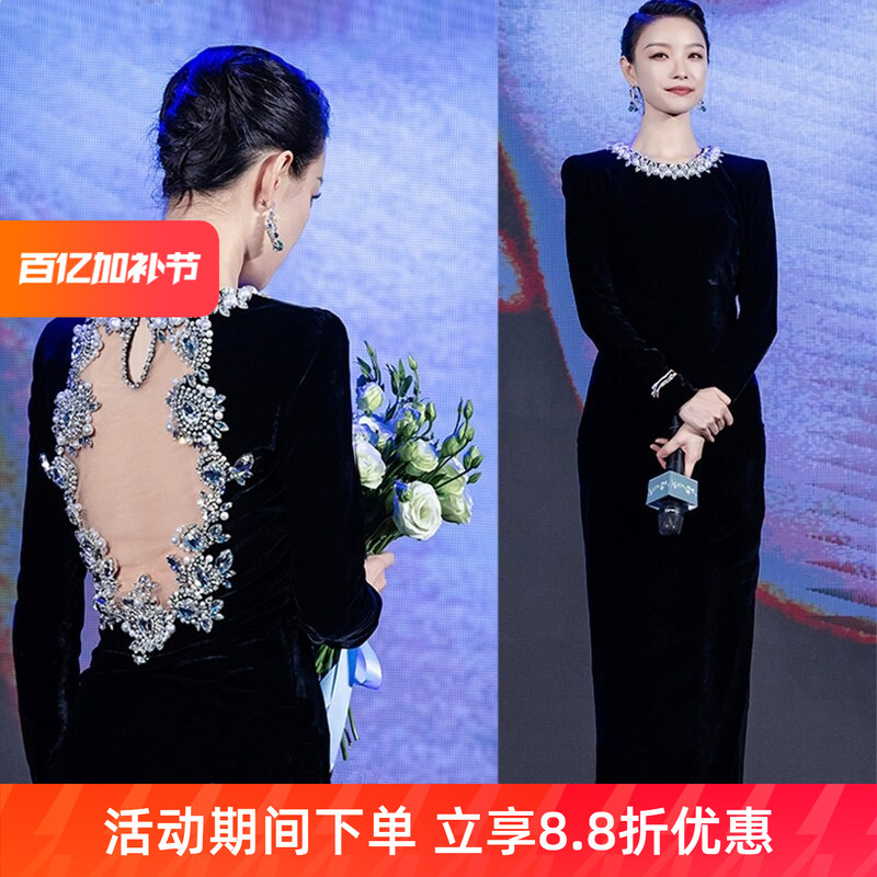 Black Evening Dress for Women, High-End, Elegant, Light Luxury, Velvet Toast Dress for Hostess, Party Performance Banquet Dress