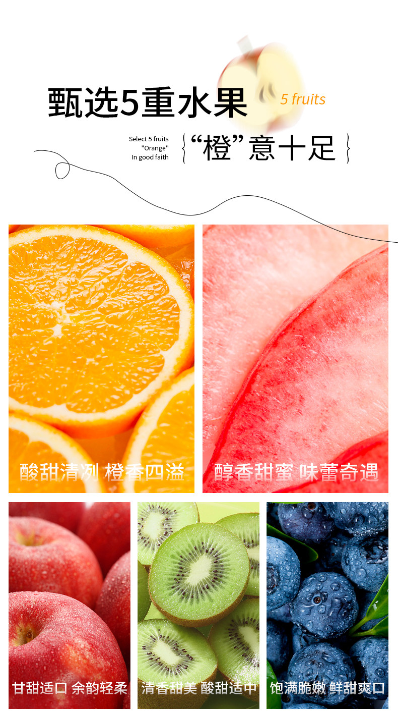 艺福堂 蜜桃橙果即泡水果茶 100g*2件 双重优惠折后￥36.9包邮