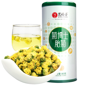 浙江名牌产品，艺福堂 菊博士桐乡特级胎菊 80g罐装