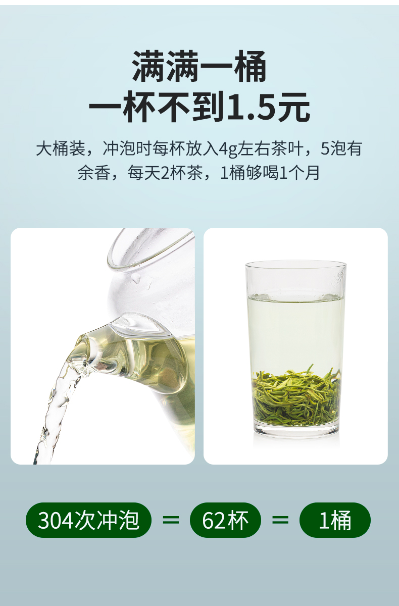 【艺福堂】碧螺春绿茶茶叶250g