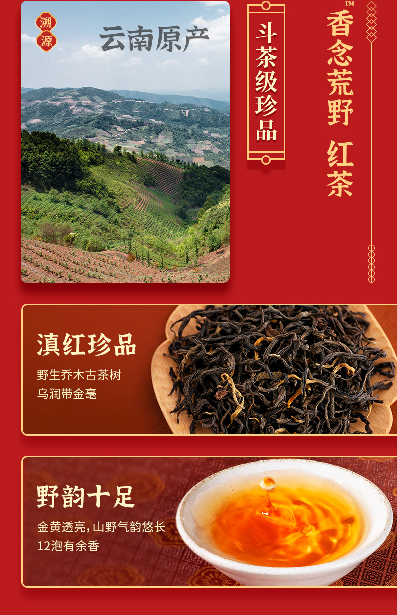 艺福堂 正山小种红茶敦煌礼盒 30g尝鲜装 天猫优惠券折后￥9.9包邮（￥39.9-30）