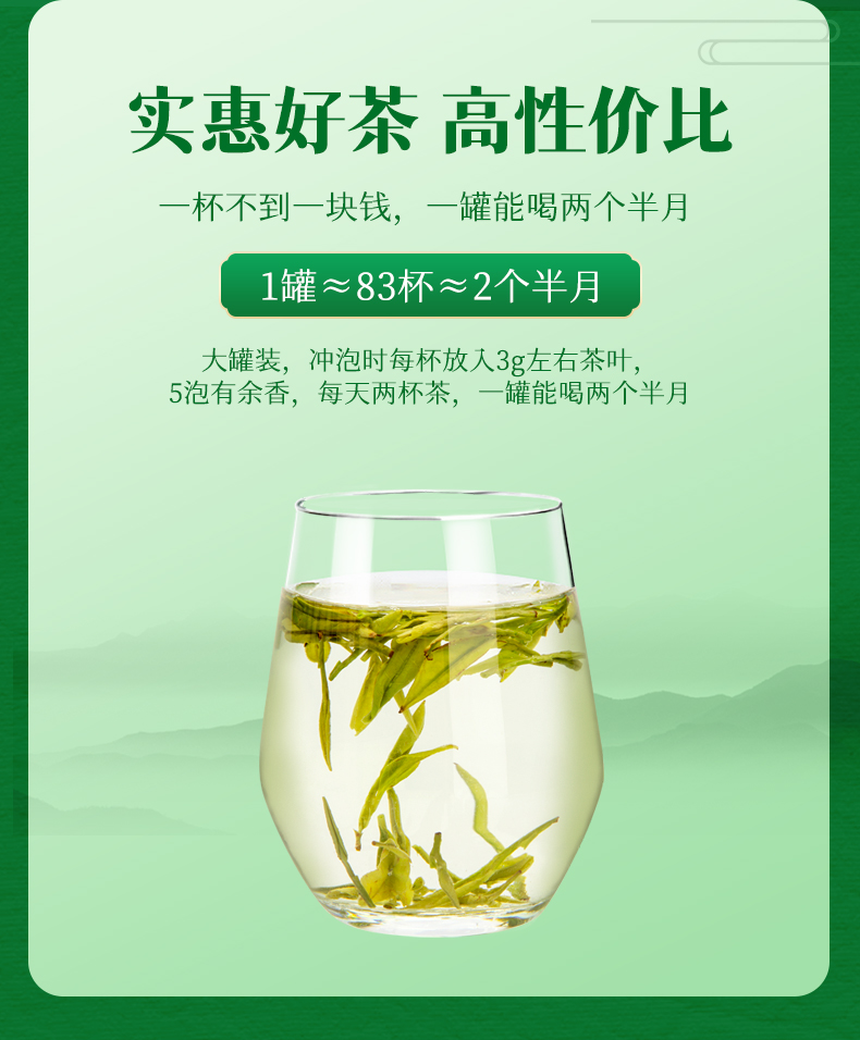 2022新茶艺福堂茶叶雨前龙井茶杭州春茶绿茶 图4