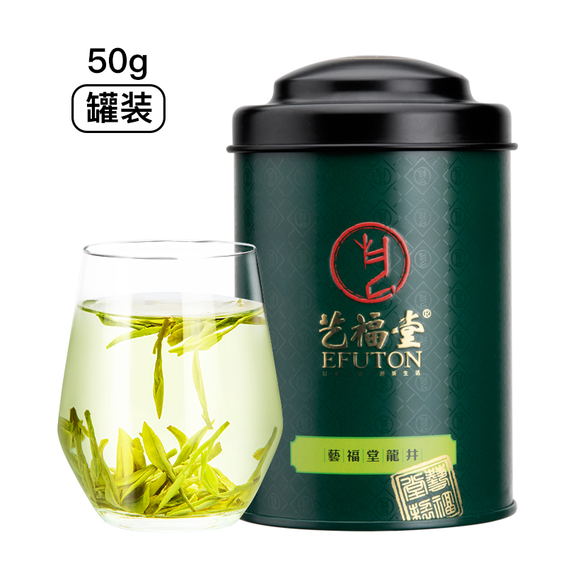 浙江名牌 艺福堂 21年雨前茶 靠谱龙井茶 50g罐装 聚划算天猫优惠券折后￥9.9包邮（￥29.9-20）