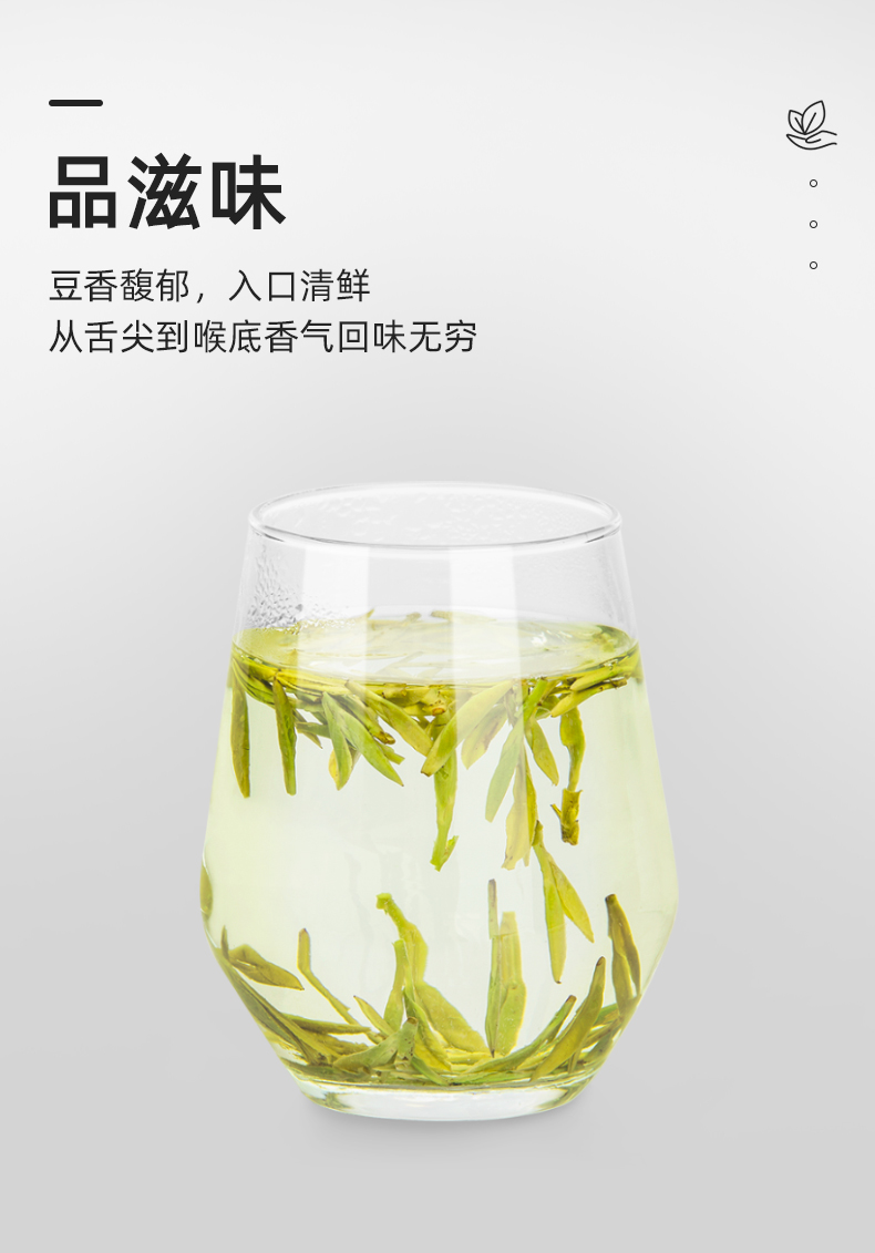 【艺福堂】2022新茶口碑龙井茶绿茶