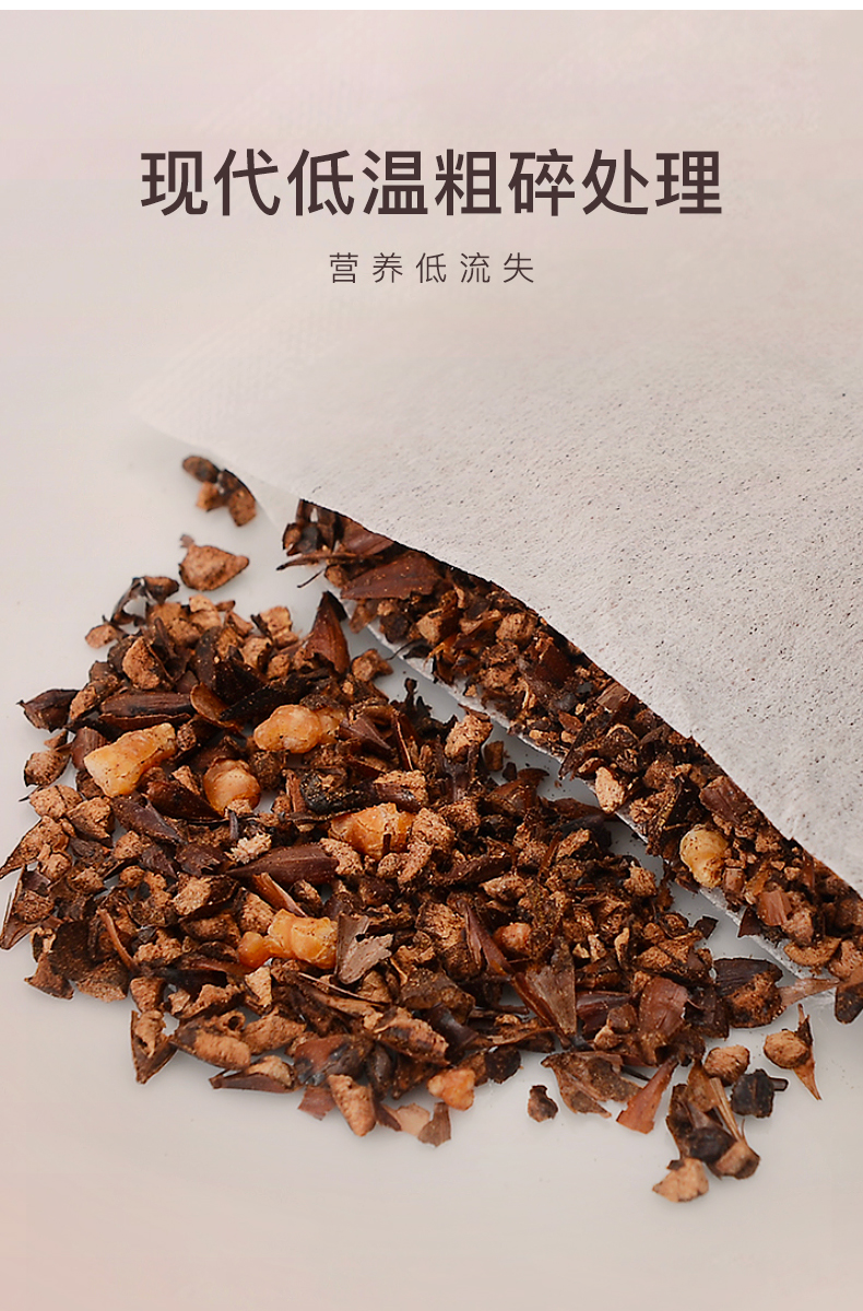 买一送一！艺福堂大麦茶浓香型300g*2