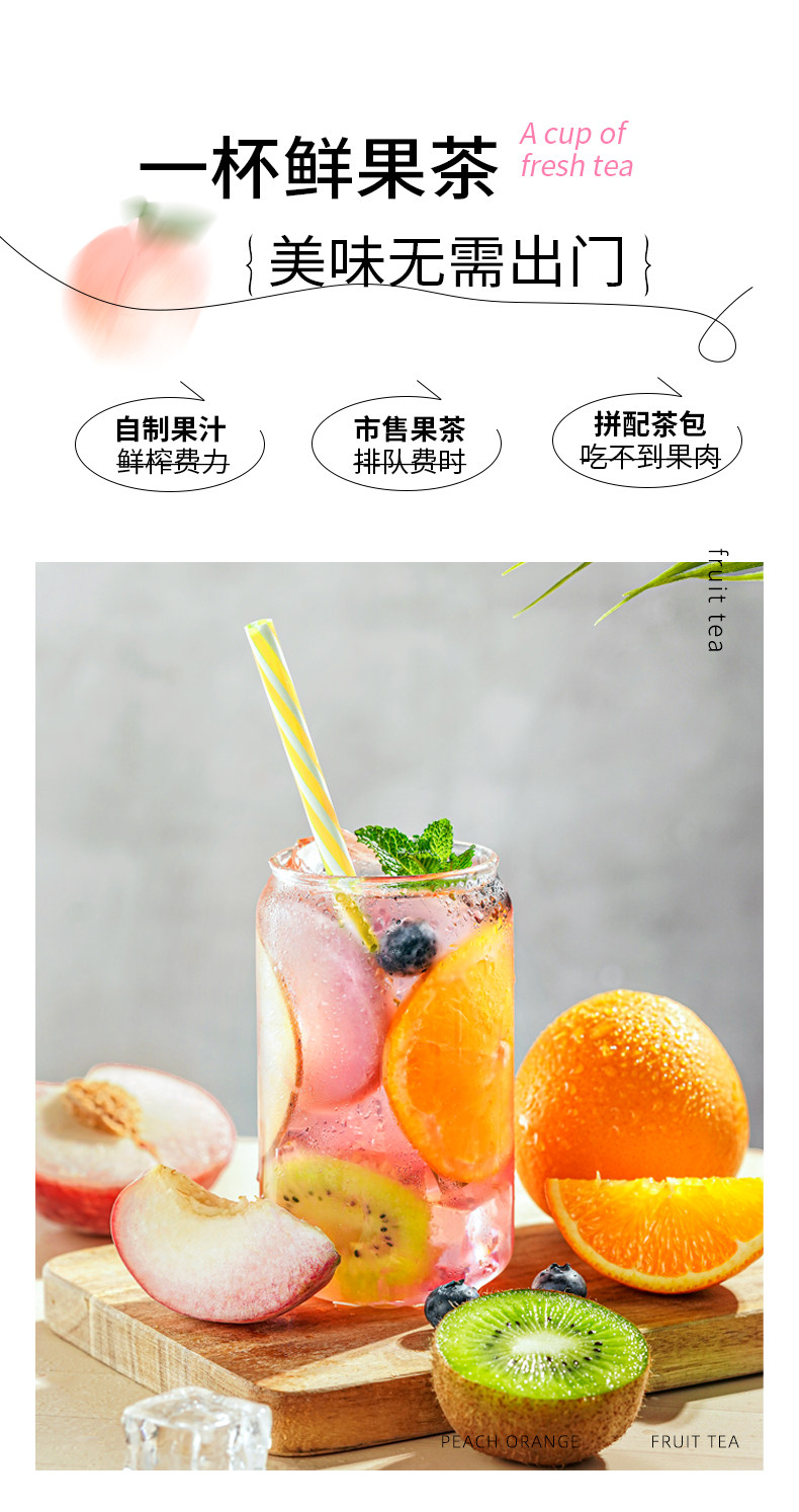 杭州亚运会指定用茶 艺福堂 蜜桃橙果即泡水果茶 20g*5袋*2件 图4