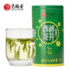 艺福堂正宗雨前西湖龙井茶250g