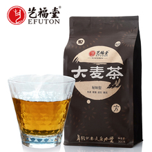 艺福堂 原味烘焙散装大麦茶570g