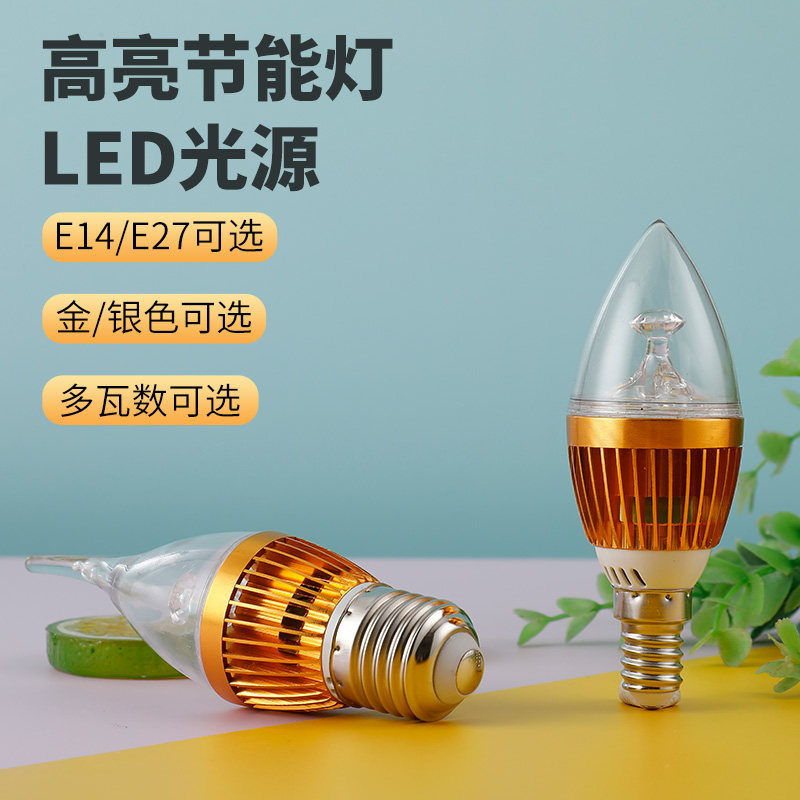 Oceton LED bulbs Five color red green blue purple pink household commercial special bulbs