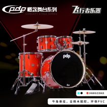 Aviator Musical instrument DW PDP concept stage series Full poplar drum cavity Practice playing drum set Jazz drum