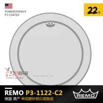 (Flyers instrument) REMO Reunion P3-1122-C2 Spray white 22-inch bottom drum leather