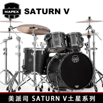 (Flyers instruments) Mex Division Mapex Saturn V Five generations Saturn frame subdrum