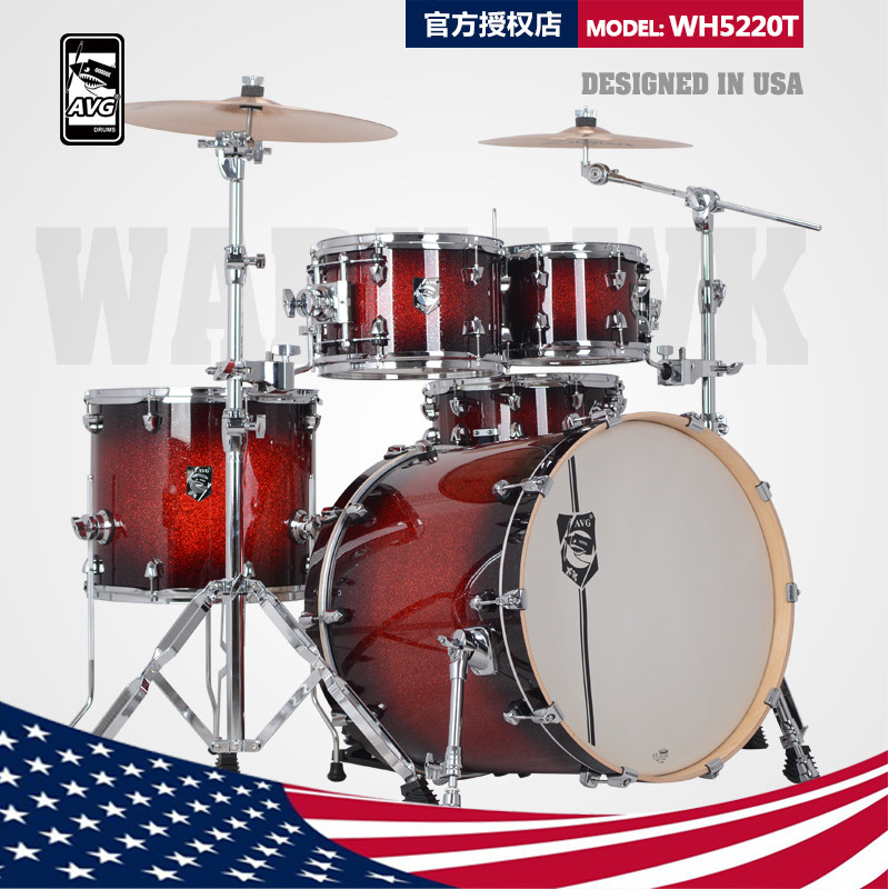 AVG Warfalcon Series Racks Subdrum American Grilled Lacquer Professional Playing Beginners Practice Five Drums Without Cymbal